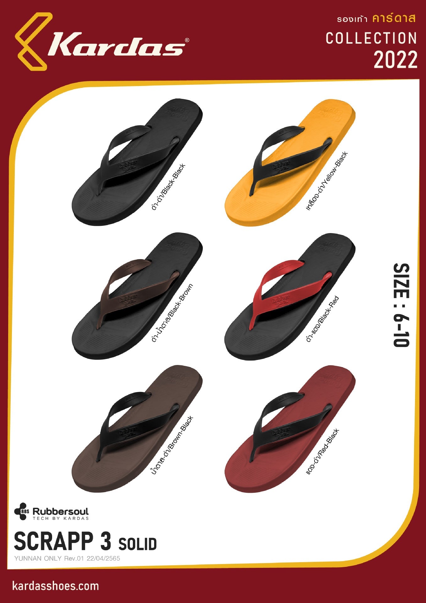 Chanclas de látex para hombre, ligeras, suaves y resistentes al agua.